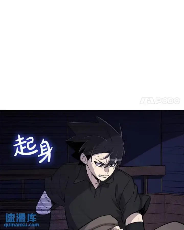 《勇士的圣剑升级路》59.沙漠窃贼图52