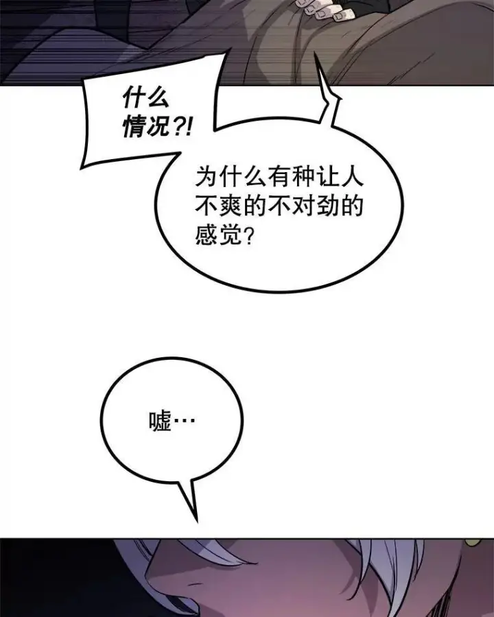 《勇士的圣剑升级路》59.沙漠窃贼图53