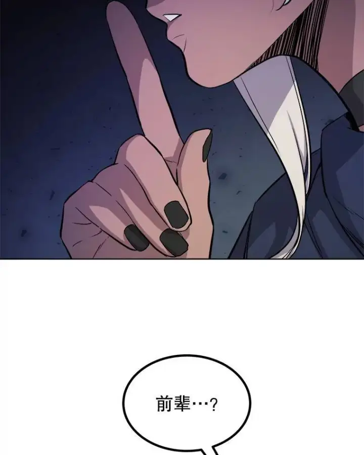 《勇士的圣剑升级路》59.沙漠窃贼图54