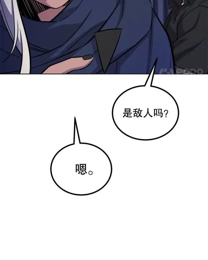 《勇士的圣剑升级路》59.沙漠窃贼图59