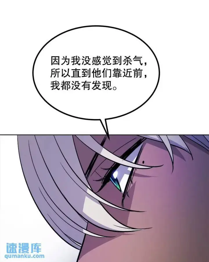 《勇士的圣剑升级路》59.沙漠窃贼图60