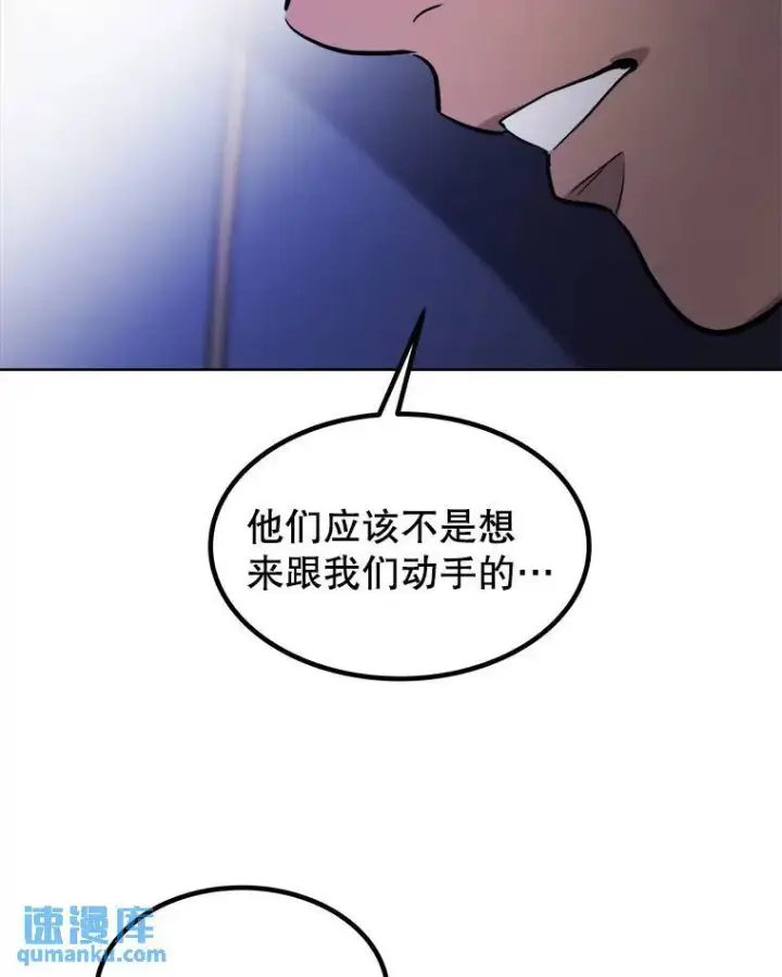 《勇士的圣剑升级路》59.沙漠窃贼图61