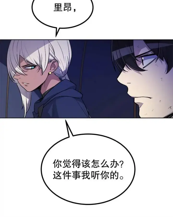 《勇士的圣剑升级路》59.沙漠窃贼图65