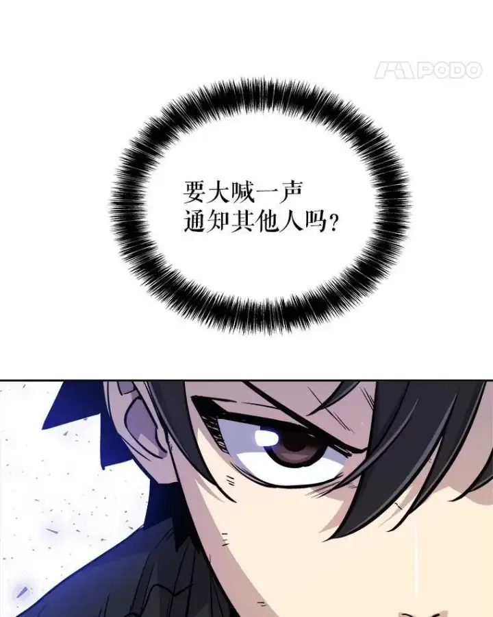 《勇士的圣剑升级路》59.沙漠窃贼图66