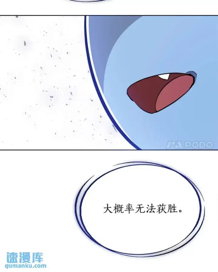 《勇士的圣剑升级路》59.沙漠窃贼图69