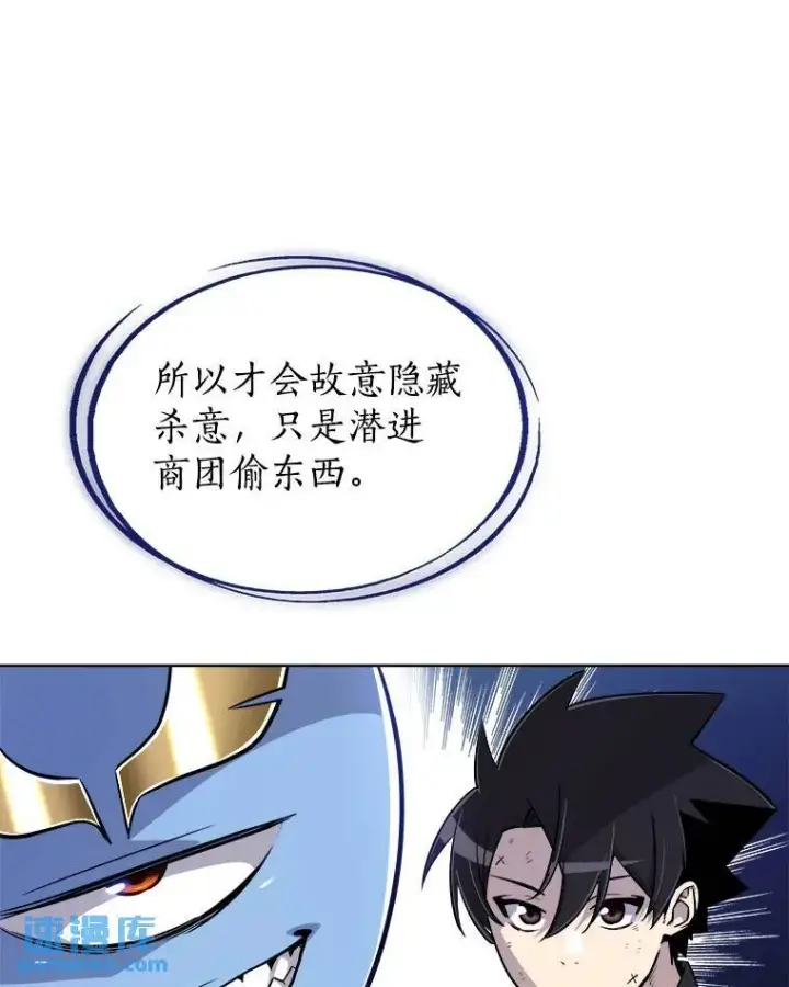 《勇士的圣剑升级路》59.沙漠窃贼图70
