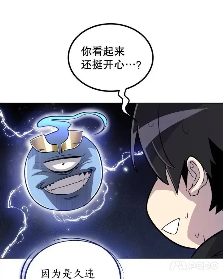《勇士的圣剑升级路》59.沙漠窃贼图72