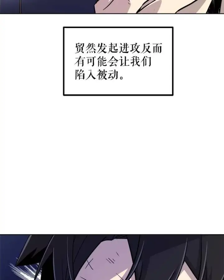 《勇士的圣剑升级路》59.沙漠窃贼图78