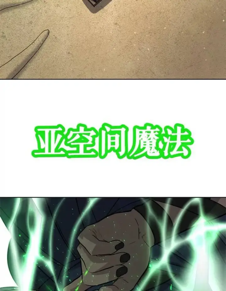 《勇士的圣剑升级路》59.沙漠窃贼图91