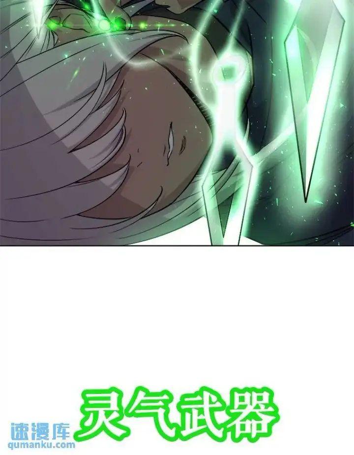 《勇士的圣剑升级路》59.沙漠窃贼图92