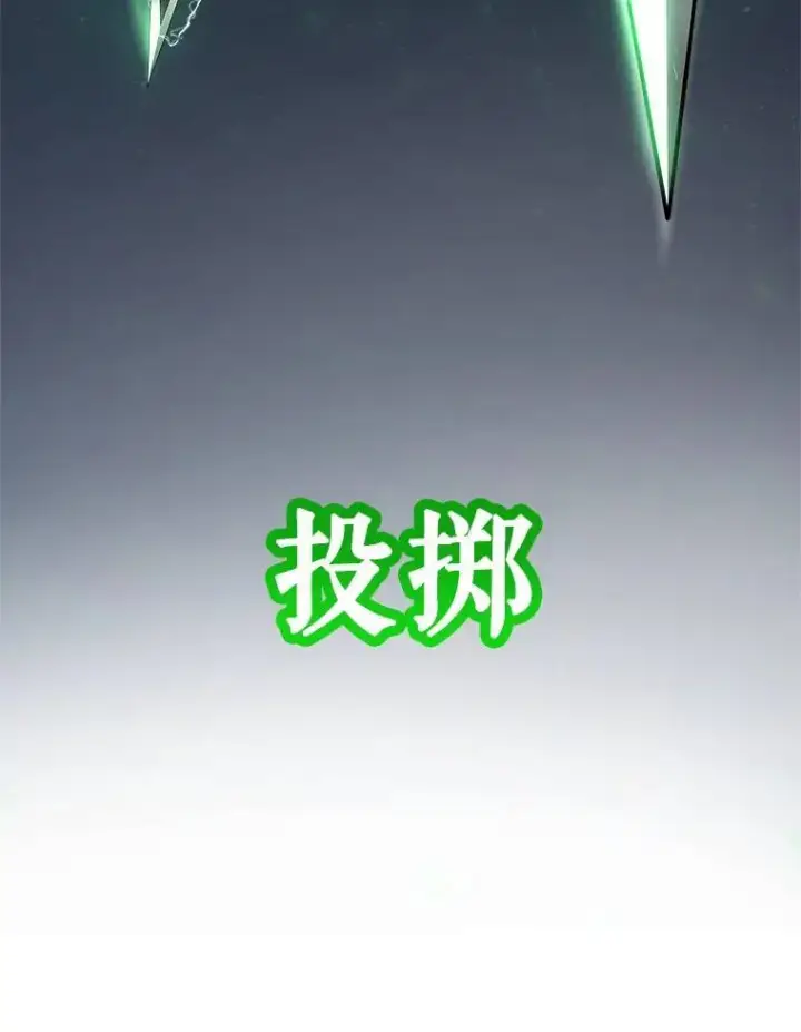 《勇士的圣剑升级路》59.沙漠窃贼图95