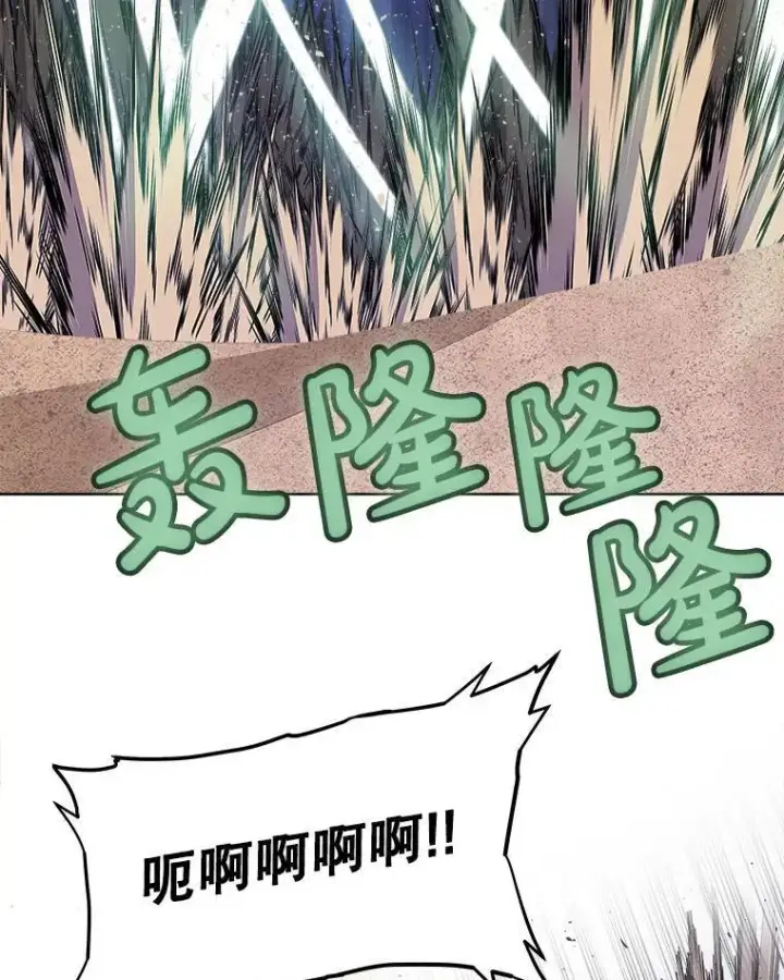 《勇士的圣剑升级路》59.沙漠窃贼图98