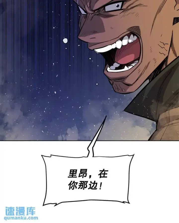 《勇士的圣剑升级路》60.追击图10
