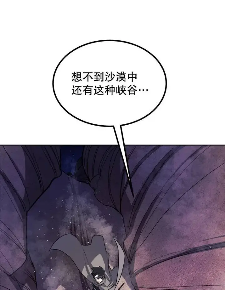 《勇士的圣剑升级路》60.追击图100