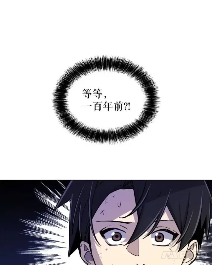 《勇士的圣剑升级路》60.追击图107