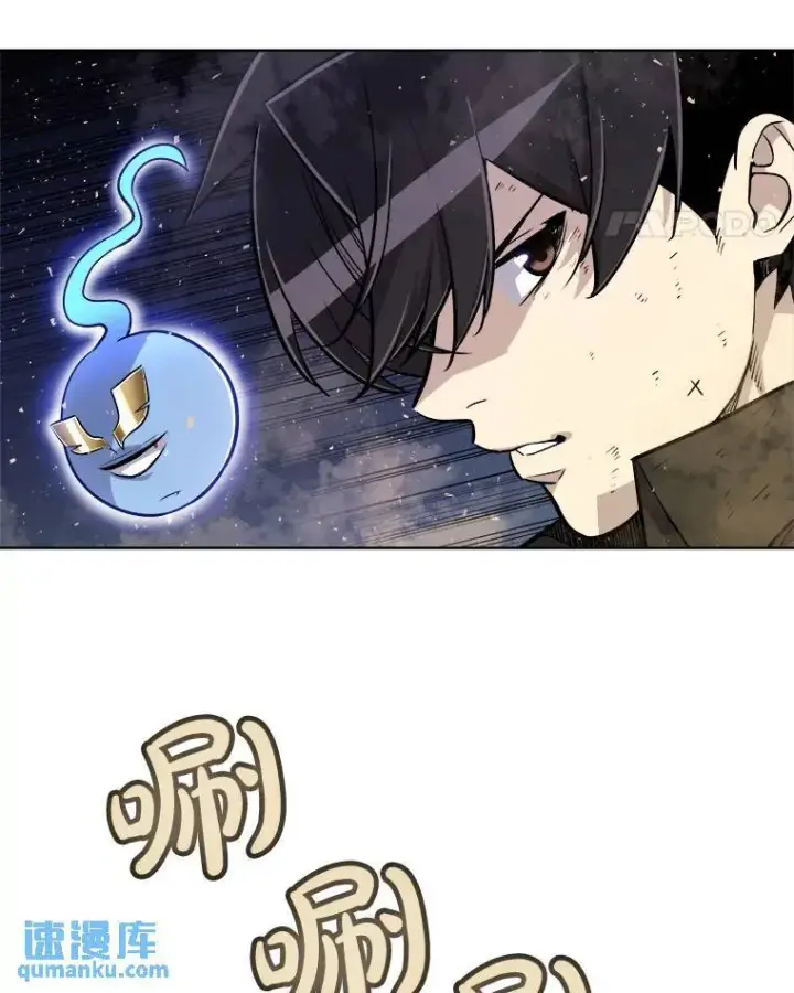《勇士的圣剑升级路》60.追击图11