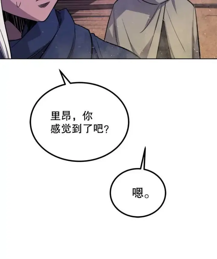 《勇士的圣剑升级路》60.追击图123
