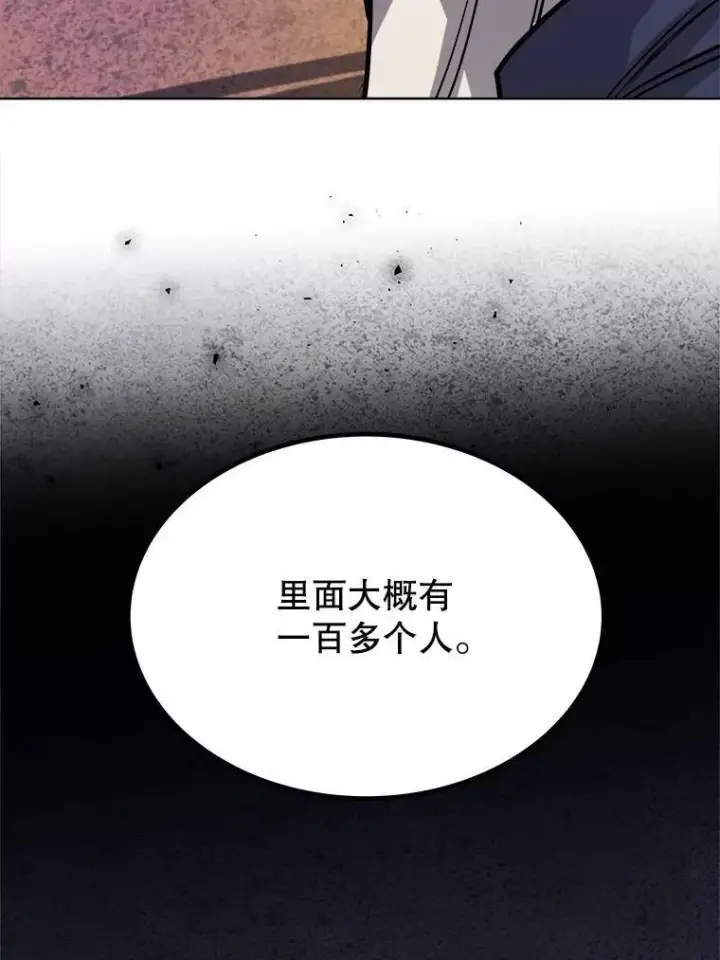 《勇士的圣剑升级路》60.追击图126