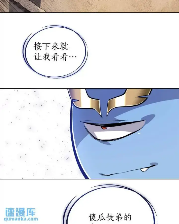《勇士的圣剑升级路》60.追击图13