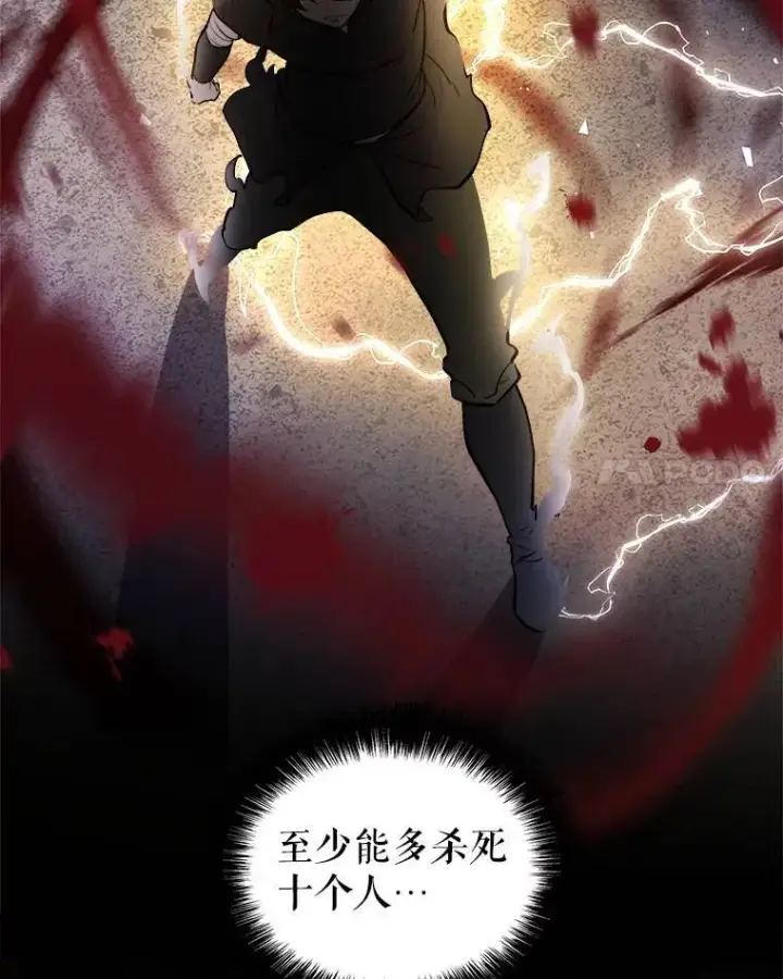 《勇士的圣剑升级路》60.追击图21