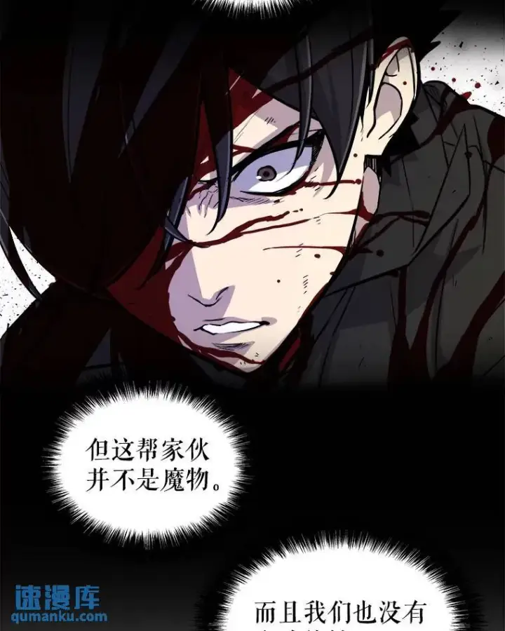 《勇士的圣剑升级路》60.追击图22