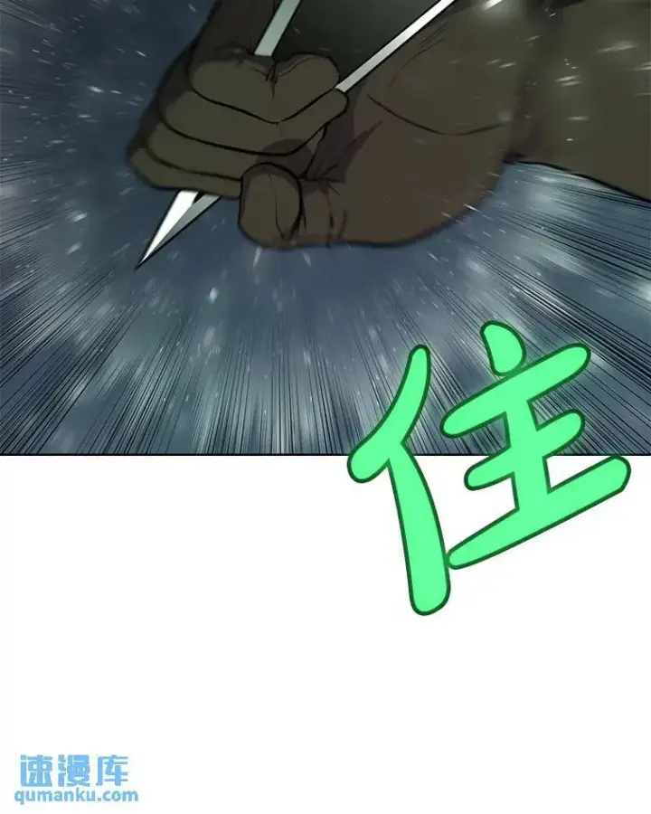 《勇士的圣剑升级路》60.追击图3