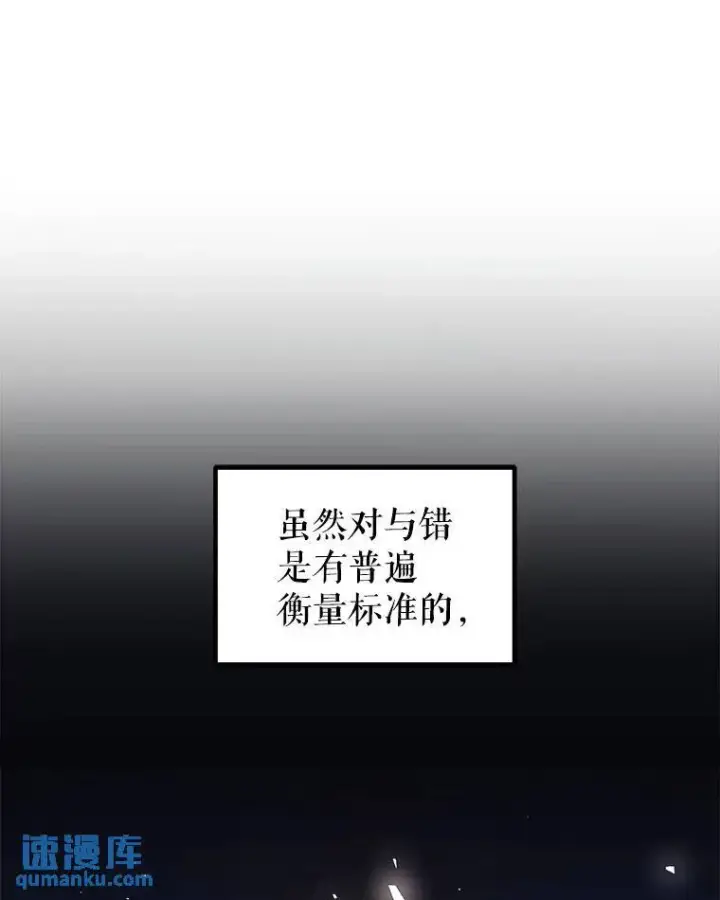 《勇士的圣剑升级路》60.追击图32