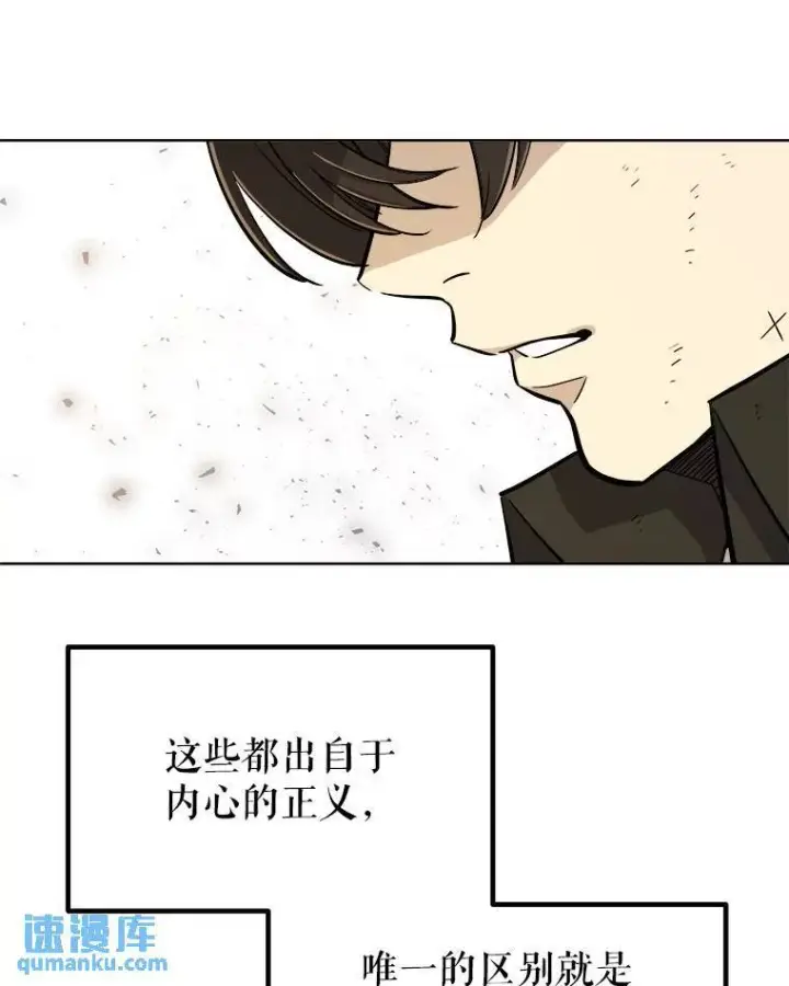 《勇士的圣剑升级路》60.追击图37