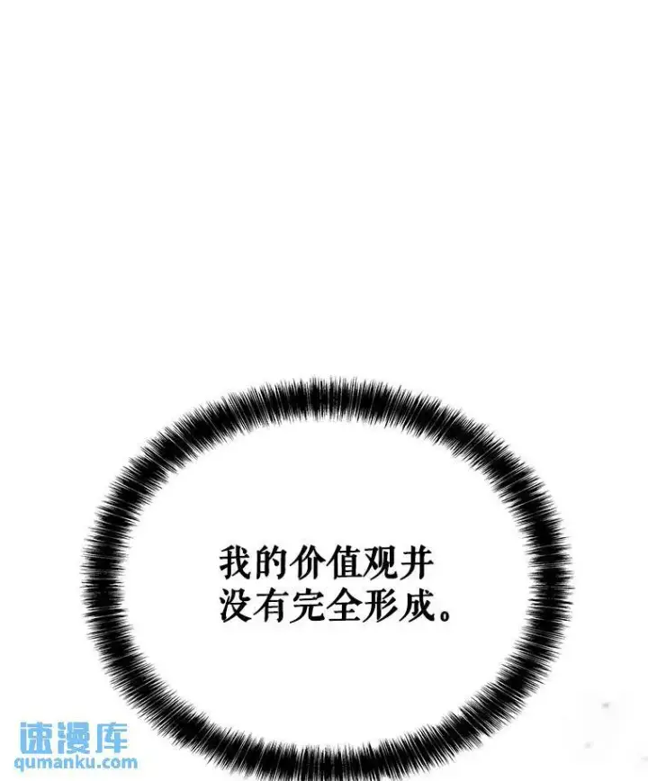 《勇士的圣剑升级路》60.追击图40