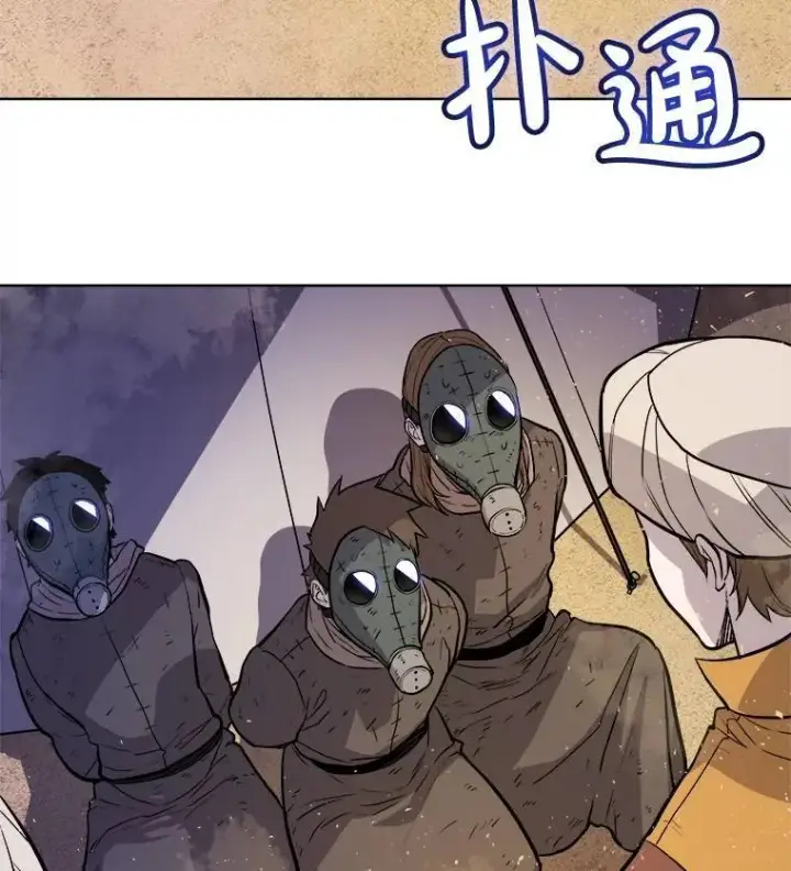 《勇士的圣剑升级路》60.追击图47