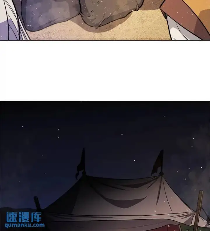 《勇士的圣剑升级路》60.追击图48