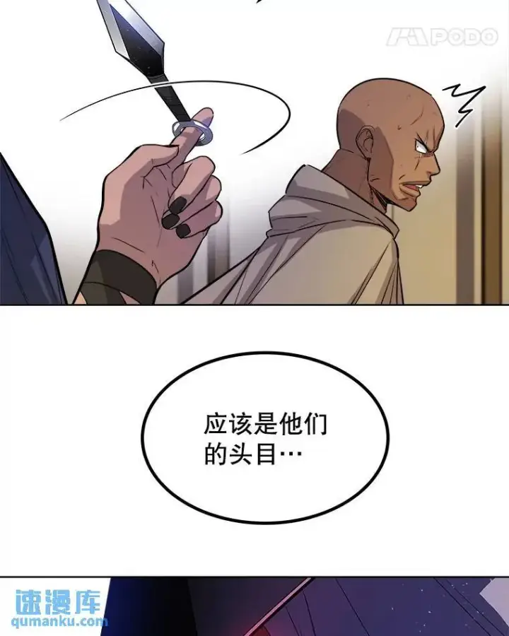 《勇士的圣剑升级路》60.追击图53