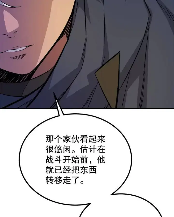 《勇士的圣剑升级路》60.追击图55
