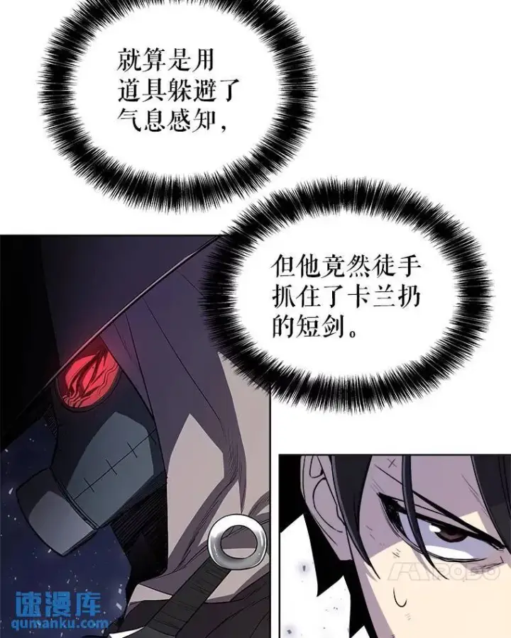 《勇士的圣剑升级路》60.追击图59