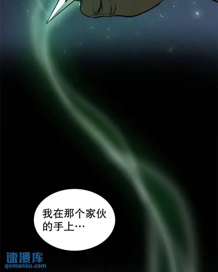 《勇士的圣剑升级路》60.追击图69