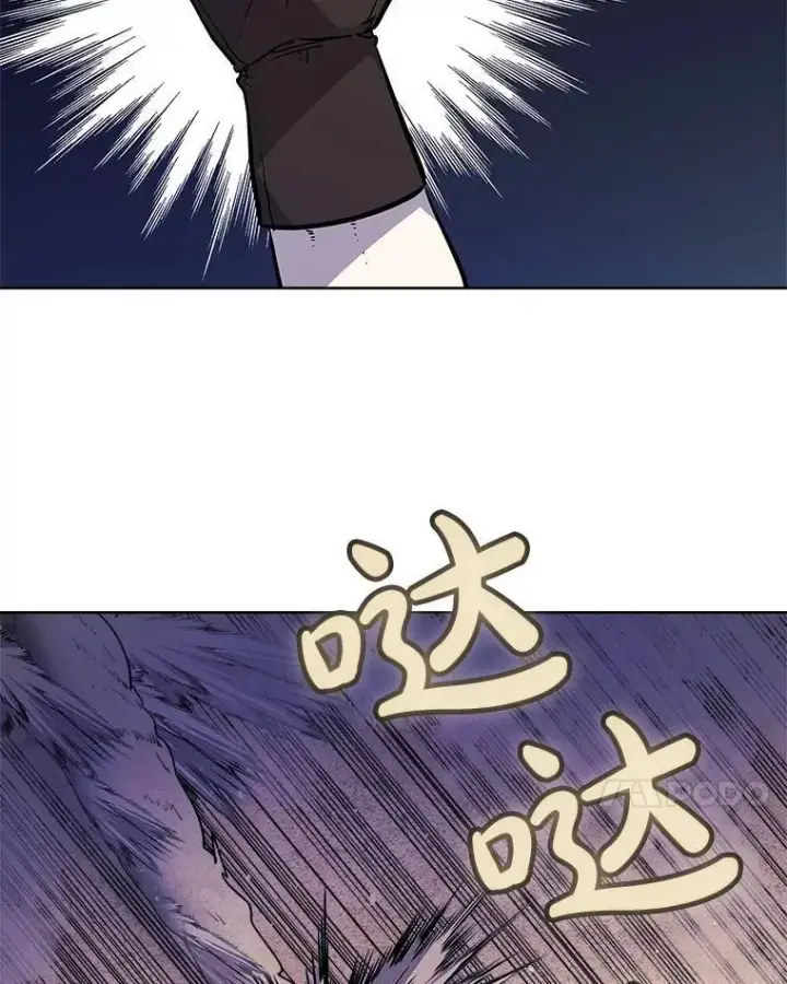 《勇士的圣剑升级路》60.追击图7