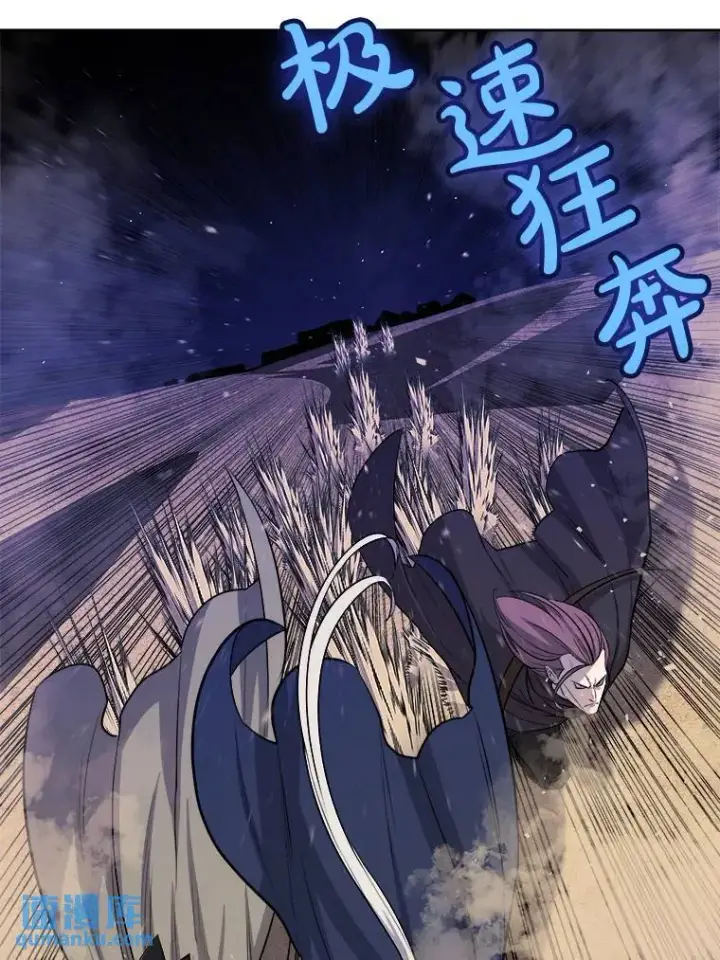 《勇士的圣剑升级路》60.追击图81