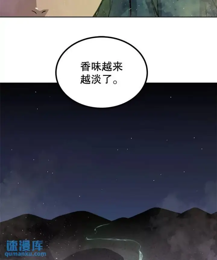 《勇士的圣剑升级路》60.追击图89