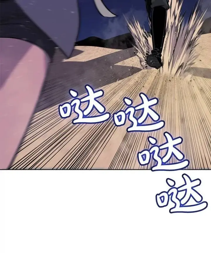 《勇士的圣剑升级路》60.追击图92