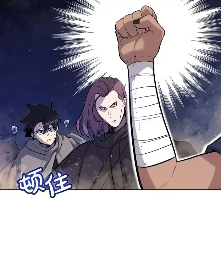 《勇士的圣剑升级路》60.追击图95