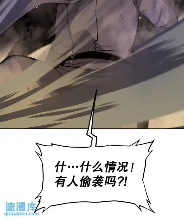 《勇士的圣剑升级路》61.潜入敌营图103