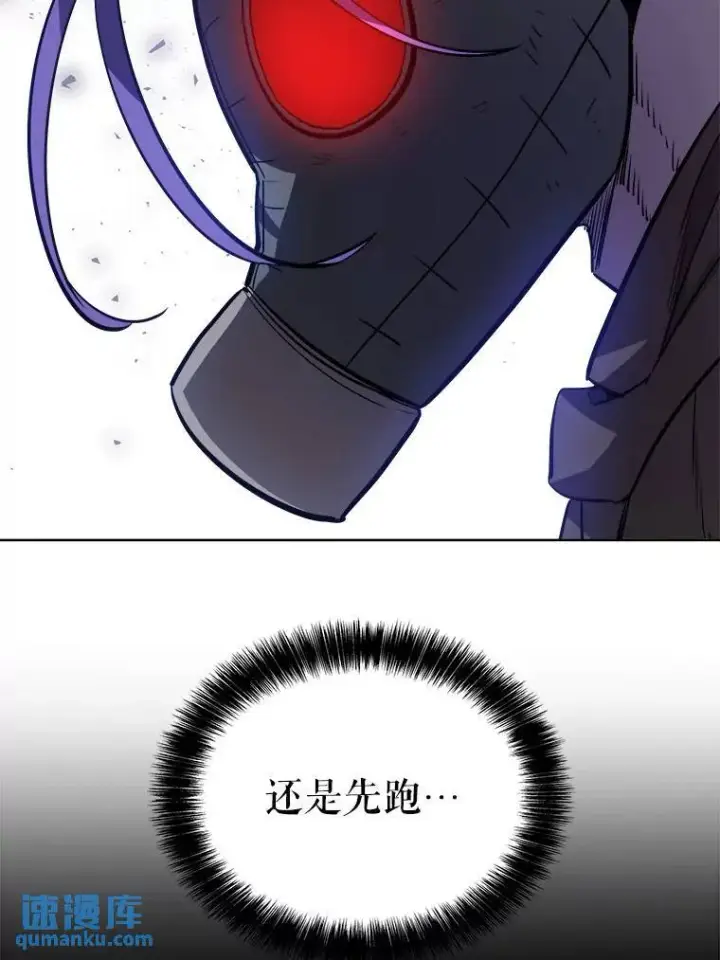 《勇士的圣剑升级路》61.潜入敌营图111