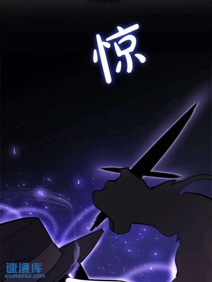 《勇士的圣剑升级路》61.潜入敌营图112