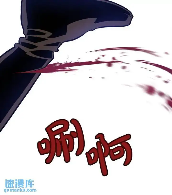 《勇士的圣剑升级路》61.潜入敌营图117