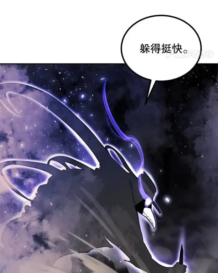 《勇士的圣剑升级路》61.潜入敌营图120