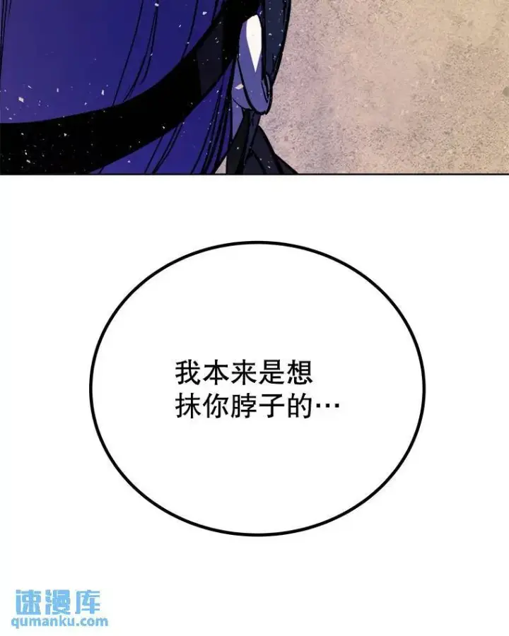 《勇士的圣剑升级路》61.潜入敌营图122