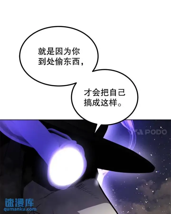 《勇士的圣剑升级路》61.潜入敌营图123