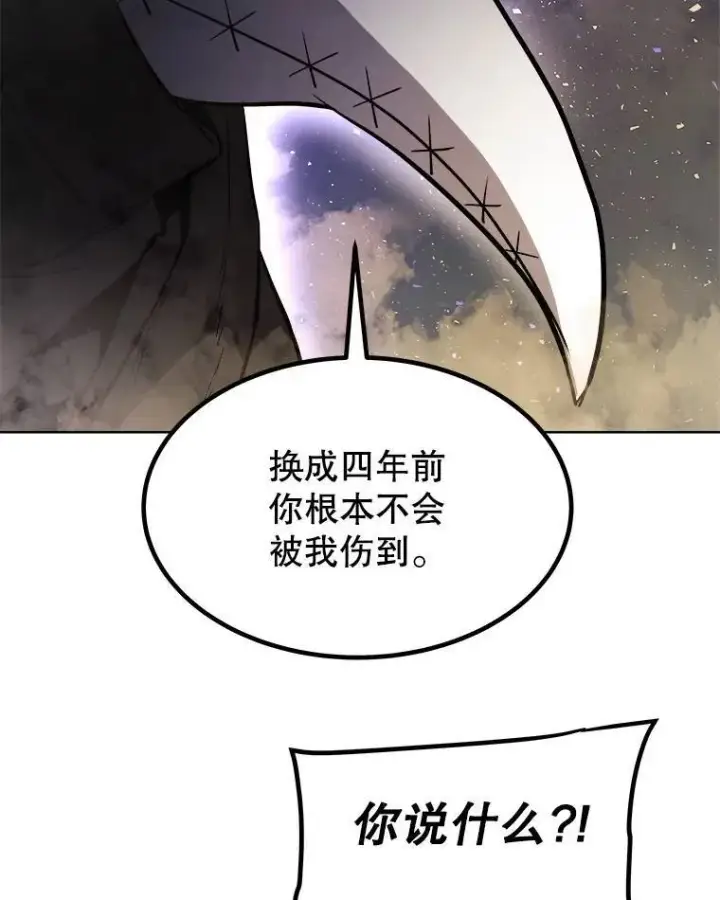 《勇士的圣剑升级路》61.潜入敌营图124