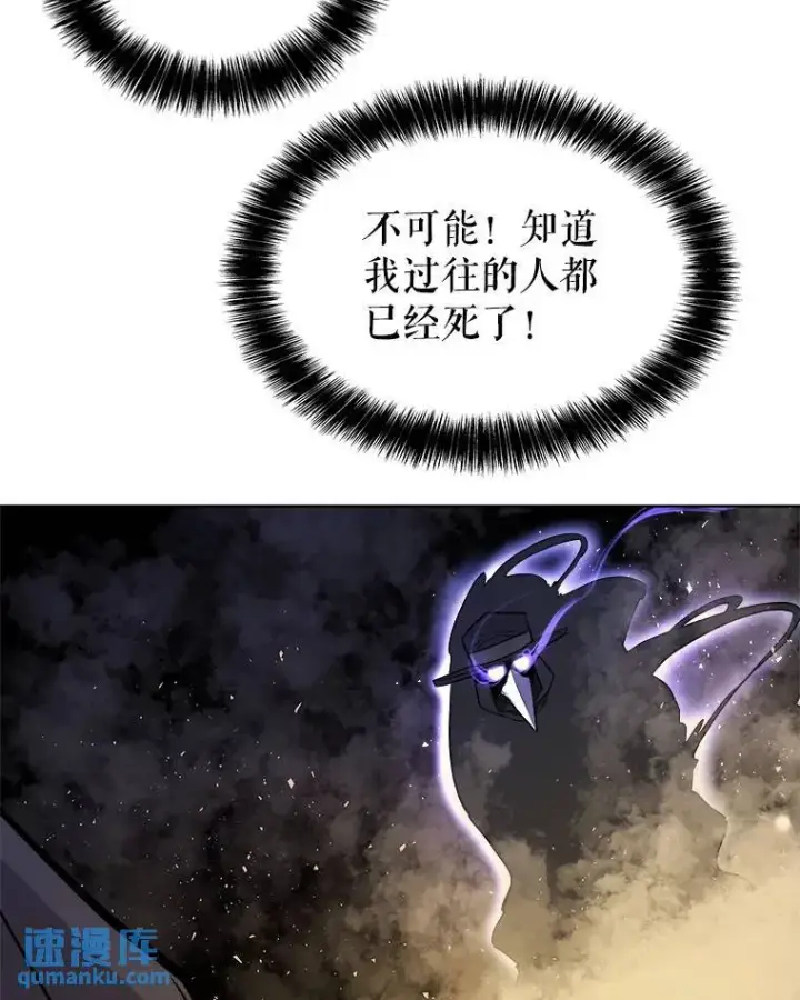 《勇士的圣剑升级路》61.潜入敌营图126