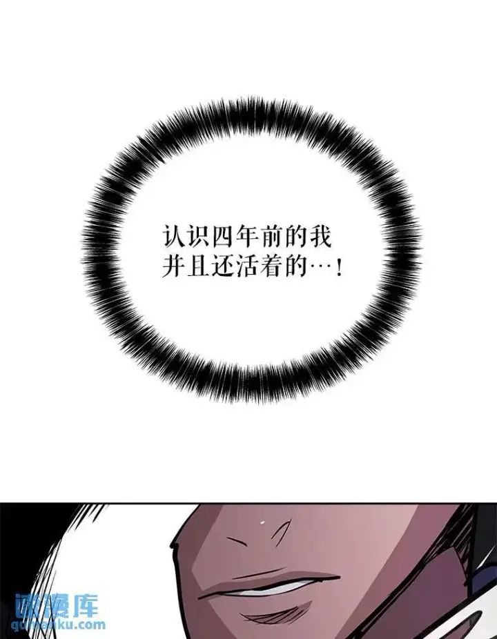 《勇士的圣剑升级路》61.潜入敌营图128